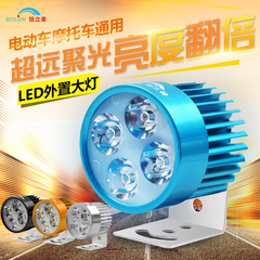 锐立普电动车大灯改装超亮射灯12V80V摩托车外置led灯包邮