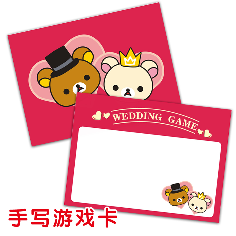 Western Easily bear The bride prop Marriage game cards wedding Wedding celebration marry Supplies Handwriting blankin the Festive supplies/Gift , Tricky supplies category - from Buy2taobao.com to provide professional Taobao agent buy service