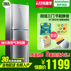 Ronshen/容声 BCD-202M/TX6 三开门电冰箱 三门家用一级节能特价