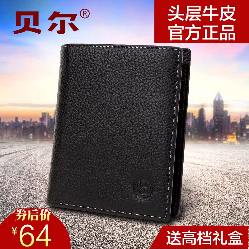 最现实的翻包