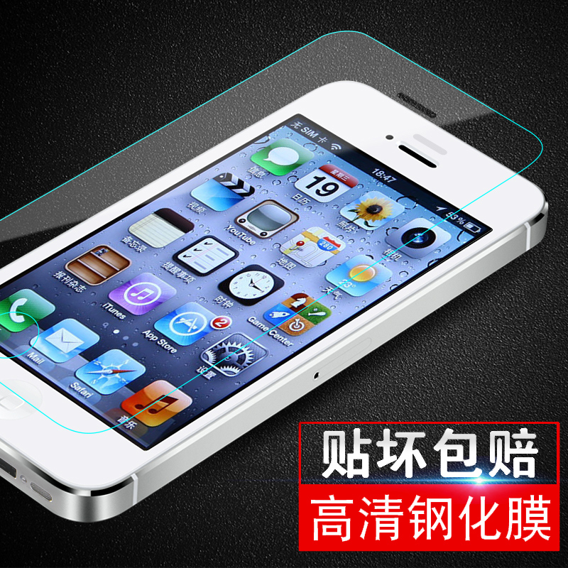 苹果4S钢化膜iphone4钢化玻璃手机膜4S高清防指纹防爆保护贴膜产品展示图3