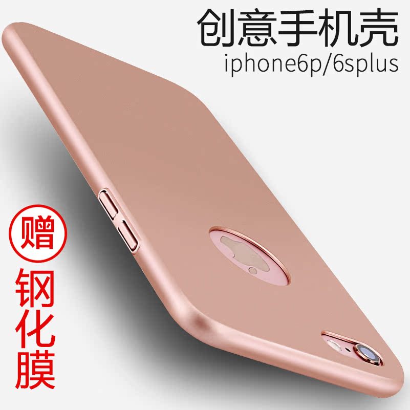 硕图苹果6plus手机壳iphone6s保护套超薄防摔新款硬壳奢华男女款产品展示图4