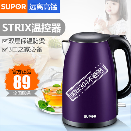 SUPOR/苏泊尔 SWF15E06A-180家用电热水壶304不锈钢烧水壶产品展示图2