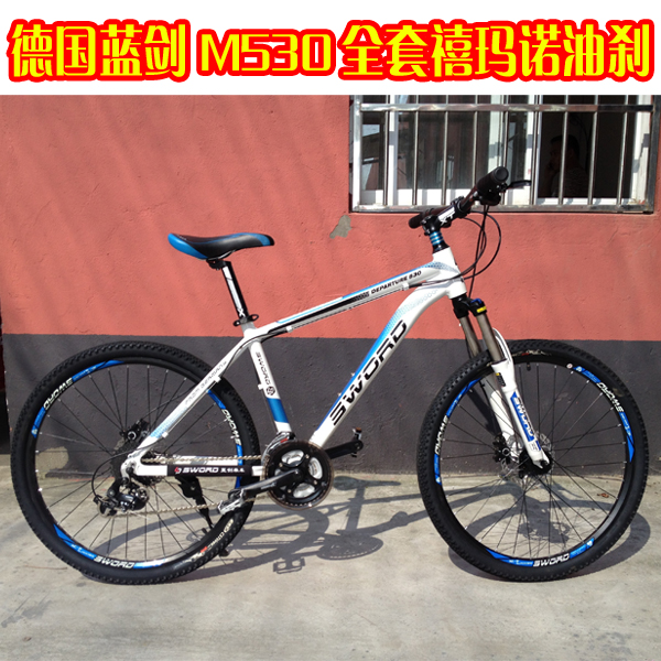 德国蓝剑山地自行车26寸铝架m53024速全套禧玛诺油压碟刹包邮