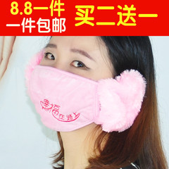 韩国时尚可爱纯棉透气雾霾口罩秋冬季女骑行个性防尘保暖护耳面罩