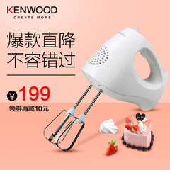 KENWOOD/凯伍德 HM220 家用电动打蛋器 不锈钢迷你打蛋机打奶油机