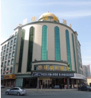 永州佳瑞斯酒店(东安县)