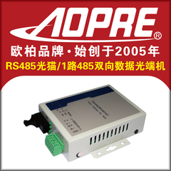 A0PRE-RS485SM欧柏1路RS485双向数据光端机光猫光纤收发器