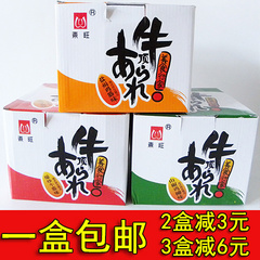 湖南特产 东旺顶牛真牛素牛筋900g  面筋辣条爆炒麻辣条 小吃零食