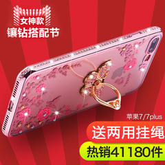 SONIKO iphone7手机壳苹果7plus保护套硅胶挂绳6软壳6s防摔女新款