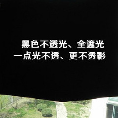 黑色白色全遮光不透明不透光遮阳玻璃贴膜不透视隔热防晒浴室窗纸