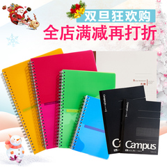 KOKUYO胗新款 Campus Gambol 方格页 笔记本记事簿 胶装螺旋