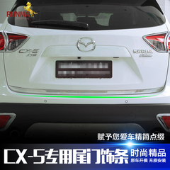 长安马自达CX-5尾门饰条 CX5后备箱装饰条 CX-5亮条 4S专用改装