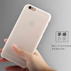 魔硕亲肤手感苹果6手机壳简约iphone6磨砂手机套4.7硬壳六防摔