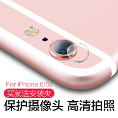 品炫iPhone6镜头保护膜圈6s后摄像头保护膜圈苹果6plus镜头钢化膜