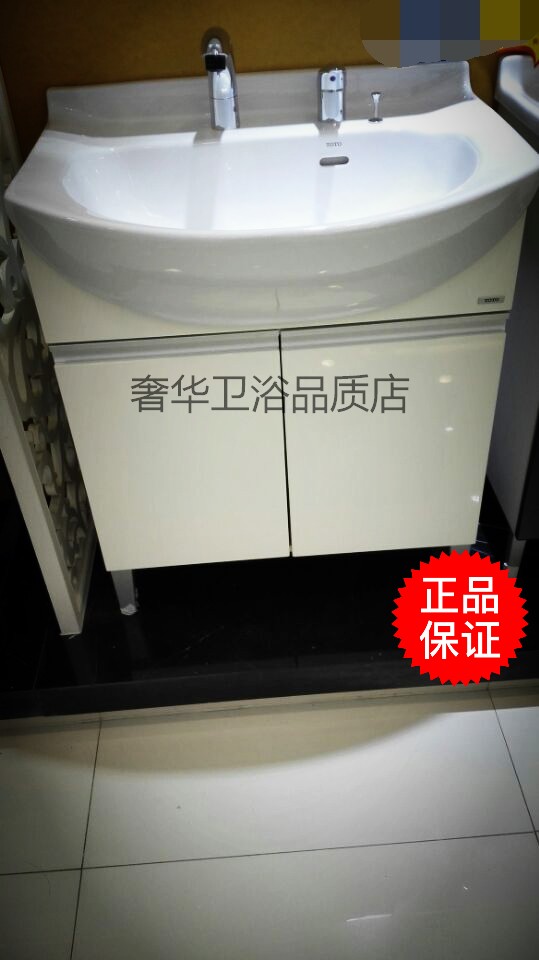 TOTO洁具卫浴梳妆台一体洗脸化妆台LDSW753W/DL319C2抽拉 梳洗台