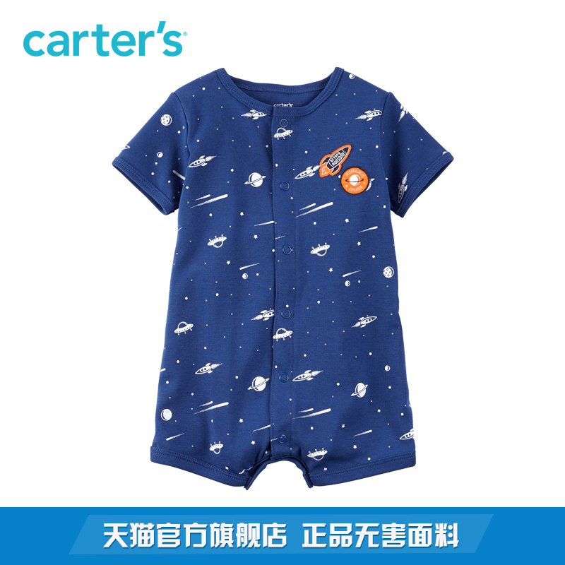 Carter's1件式宇宙飞船短袖连体衣全棉哈衣男宝宝婴儿童装118H070产品展示图3