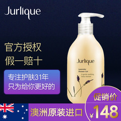 Jurlique/茱莉蔻玫瑰沐浴露 深层清洁控油 清爽滋润保湿补水300ml