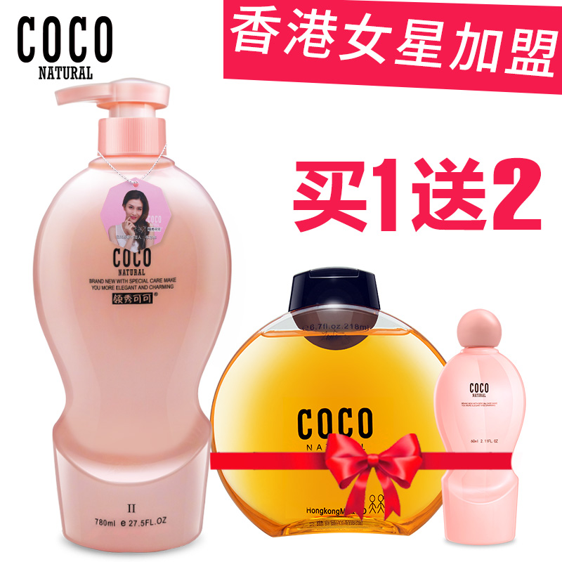 香港正品COCO二代水溶蛋白滋养控油去屑双效男女士香水洗发水产品展示图2