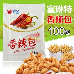 特价富琳特香辣包 辣椒粉包 100包 炸鸡块鸡翅撒料 小包调味料