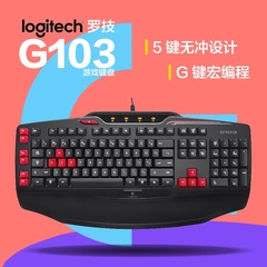 Logitech/罗技 G103有线竞技游戏键盘 附带掌托可编程 官方授权