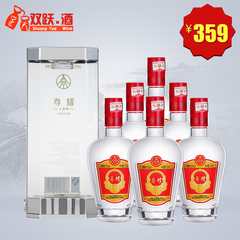 双跃 五粮液股份公司出品 尊耀上品级52度500ml*6 国产白酒