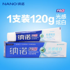 NANO纳诺美白牙膏 盐白去烟渍 洁白清新口气120g