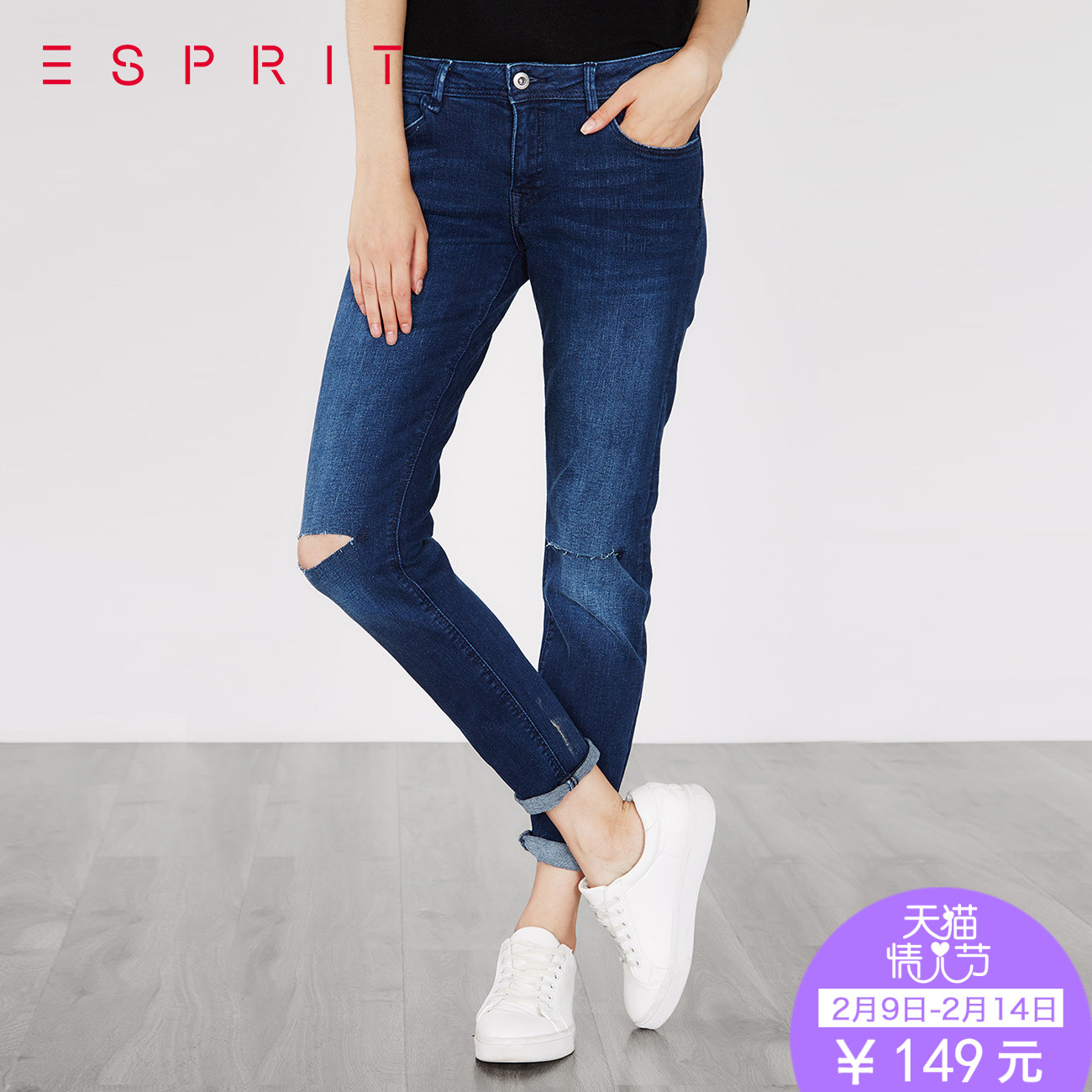 ESPRIT EDC女士2016冬时尚水洗磨白牛仔长裤-106CC1B048产品展示图2