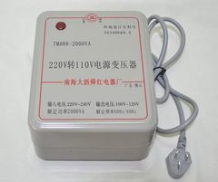 舜红变压器220V转100V/110V  足2000W 日本电器专用变压器