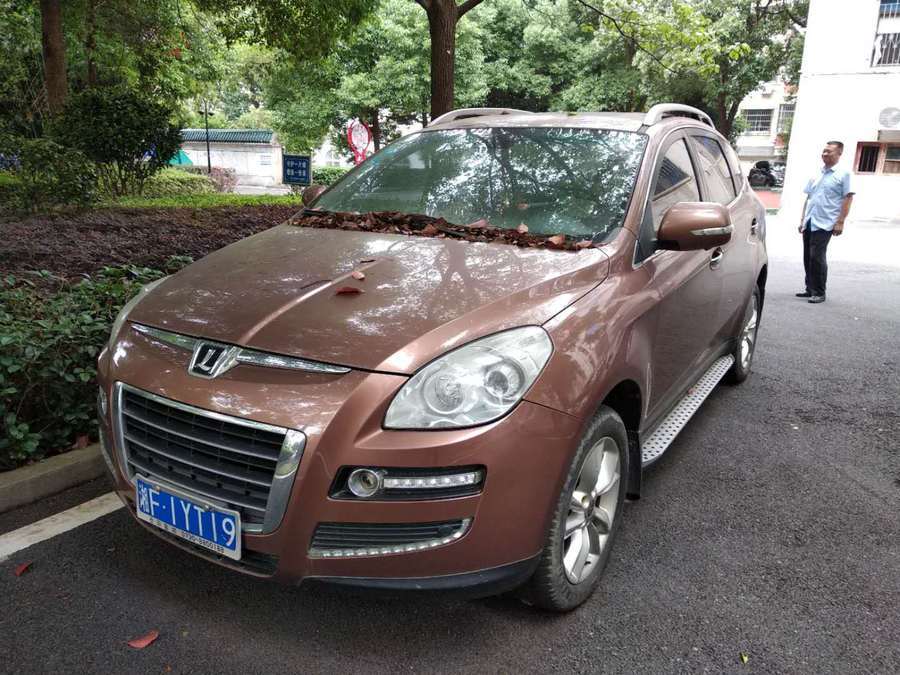 【第一次拍卖】纳智捷牌dym6481aaa(大7suv)车