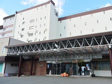 洞爷观光酒店