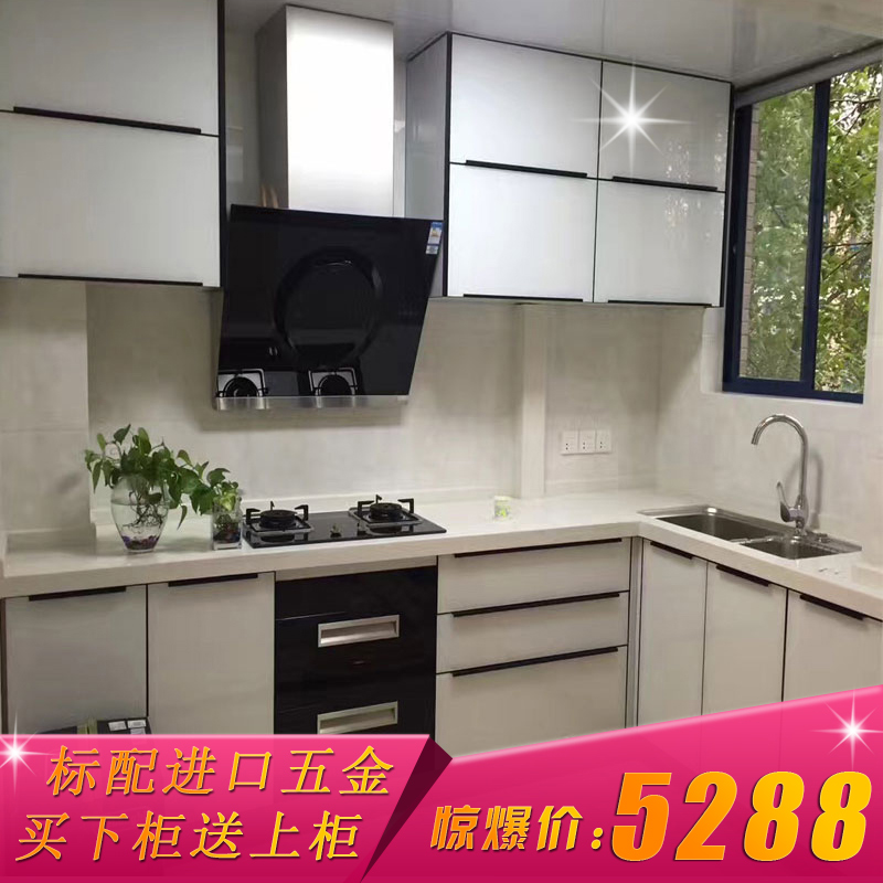 烤漆玻璃门晶钢板整体橱柜定制现代简约厨房定做石英石台面在类目 全屋定制, 整体厨柜及配件, 整体厨柜中 - 来自Buy2taobao.com提供专业的淘宝代购服务