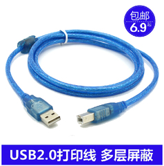 包邮usb2.0打印机线高速方口USB打印线数据线0.3/1.5/3/5/10米