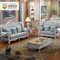欧爵蒂曼欧式沙发组合u型客厅家具大户型实木雕花布艺沙发可拆洗