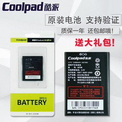 酷派W708电池 原装电池 手机电板 正品行货 1300毫安 手机电池