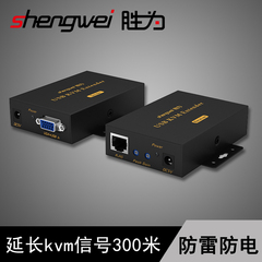 胜为kvm延长器300米VGA转rj45网络延伸传输器USB接口信号放大器