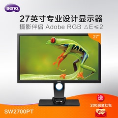 BenQ明基27英寸SW2700PT IPS摄影绘图色准显示器顺丰硬件校准