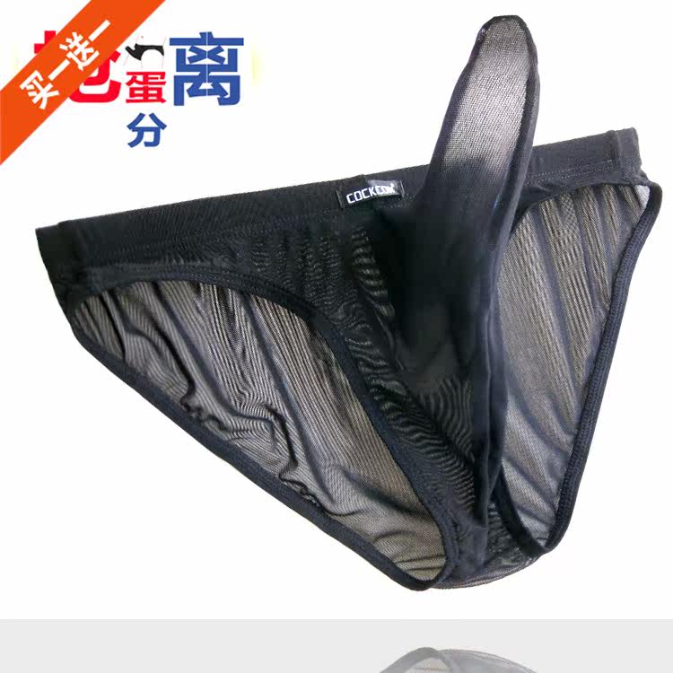 Harness трусики с насадкой №27 купить со скидкой в секс шопе  Страпоны  Трусики с насадками