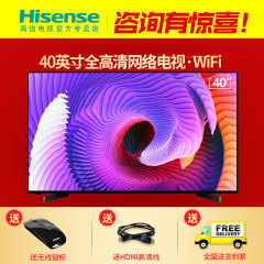 Hisense/海信 LED40EC270W 40英寸 窄边网络 经典在线影视 WIFI