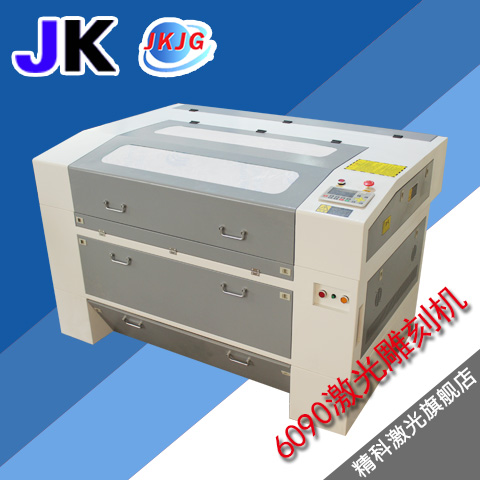 6090剪紙卡紙橡皮版激光雕刻切割機皮革真皮镂空切割機Fiber laser marking machineLaser engraving machine在類目 辦公設備/耗材/相關服務, 其它辦公設備, 刻字機中 - 來自Buy2taobao.com提供專業的淘寶代購服務