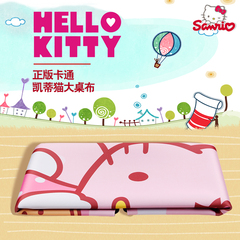 正品hello kitty 凯蒂猫 加厚小桌布/大桌布 麻将垫