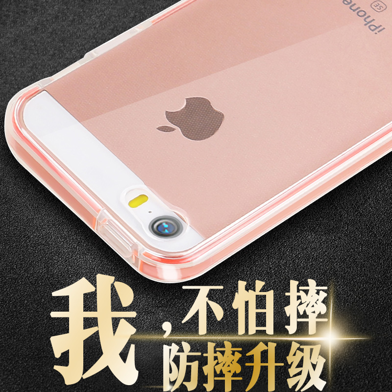 苹果5s手机壳硅胶透明防摔男女保护边框软壳五iphone5se手机套潮产品展示图3