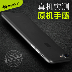 Benks iphone7手机壳超薄苹果7plus磨砂保护套全包7P防摔透明壳硬