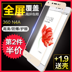 红米Note3钢化膜 红米3/2/2A手机贴膜高清保护膜 红米3S/3X高配版