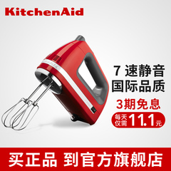 KitchenAid KHM7207速家用电动打蛋器多功能不锈钢迷你打奶油机