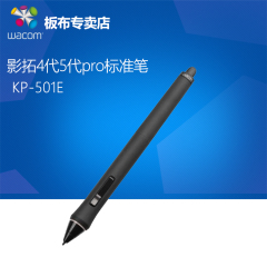 Wacom影拓5代 PTK650 PTH451 PTH651压感笔 影拓4代PTK640标配笔