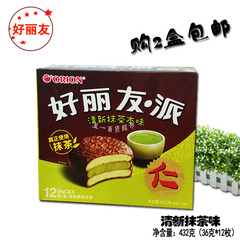 好丽友清新抹茶本味432克（36g*12枚）/盒涂饰蛋类芯饼购2盒包邮