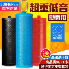 Edifier/漫步者 M300蓝牙音箱迷你无线低音炮手机户外骑行小音响