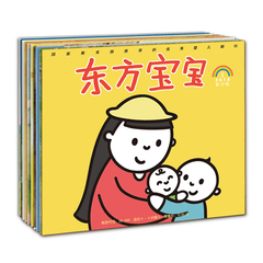 东方宝宝全年订阅婴儿图书0-3岁杂志启蒙育儿绘本故事认知早教