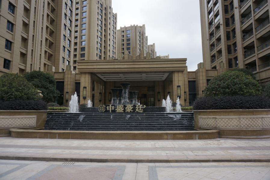 【变卖】路桥区银安西街99号中盛豪廷御园1幢302室